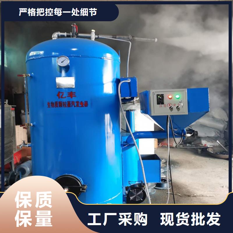 蒸汽发生器锅炉厂家性能稳定