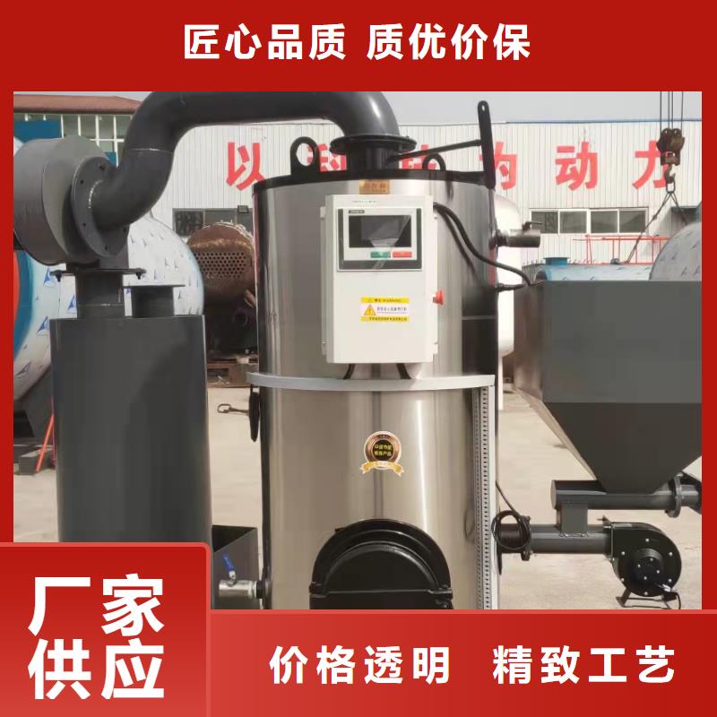 蒸汽发生器锅炉厂家性能稳定