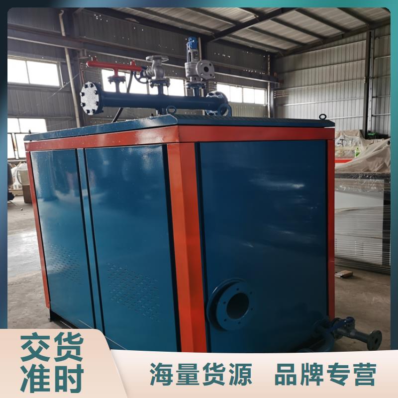 蒸汽发生器按需设计