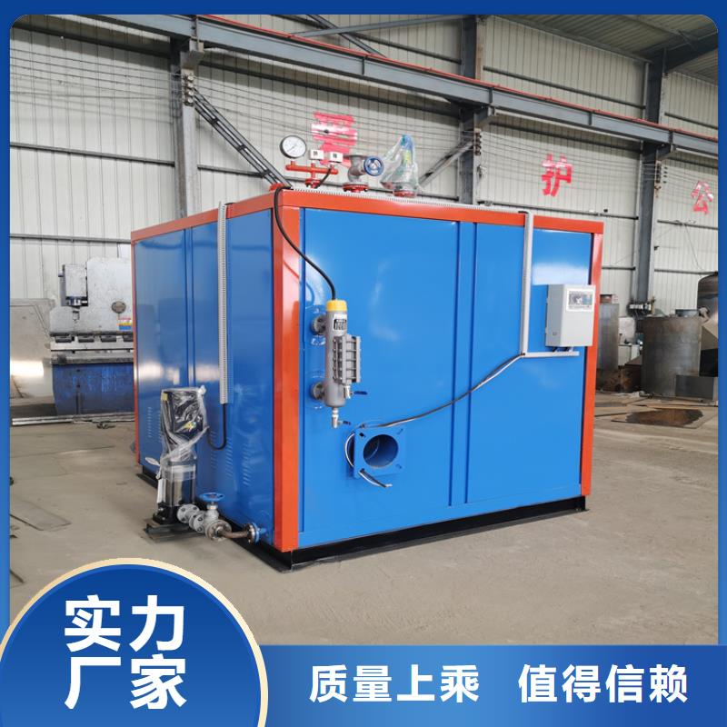 蒸汽发生器锅炉厂家性能稳定