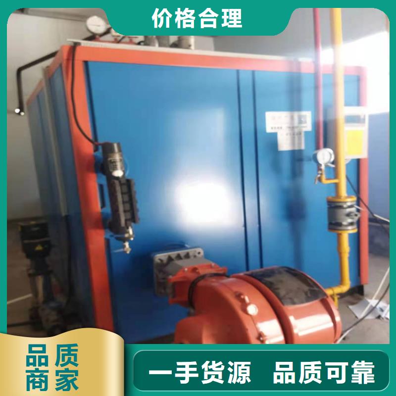 蒸汽发生器生物质热水锅炉多年实力厂家