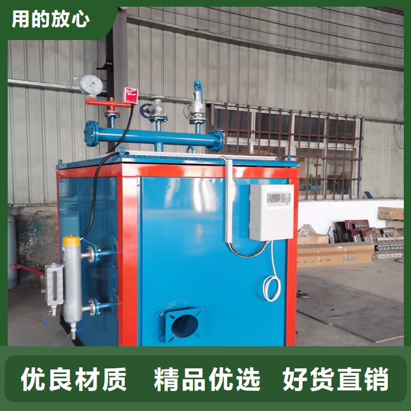 【蒸汽发生器】导热油锅炉海量现货