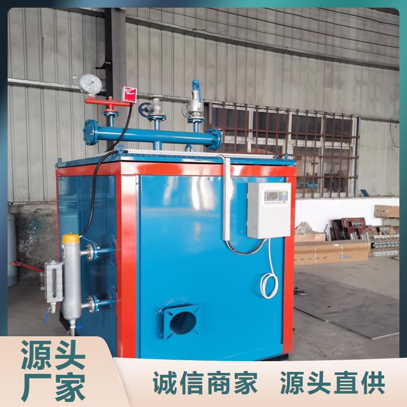 蒸汽发生器锅炉厂家性能稳定