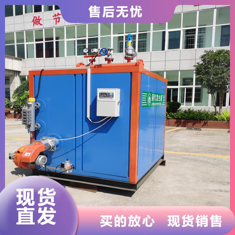 蒸汽发生器生物质热水锅炉多年实力厂家