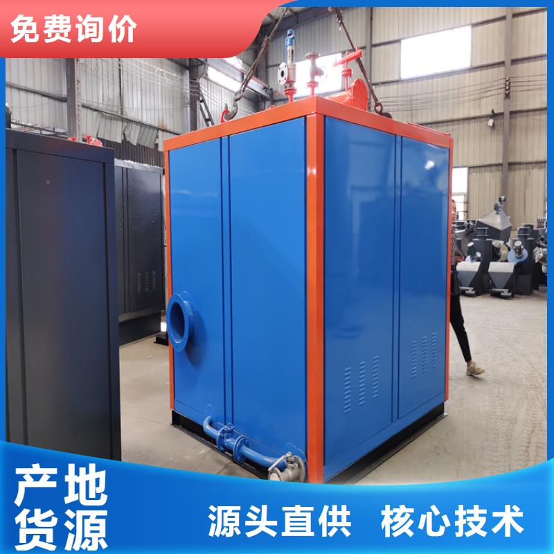 蒸汽发生器锅炉厂家性能稳定