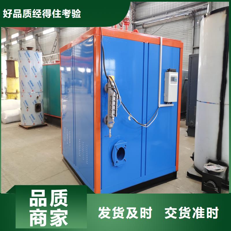 蒸汽发生器多种优势放心选择