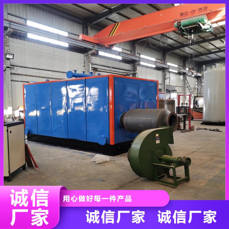 蒸汽发生器,电蒸汽发生器拒绝差价