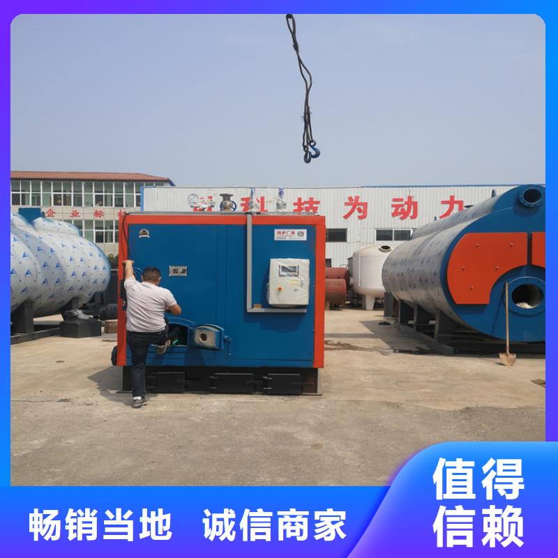 蒸汽发生器锅炉厂家性能稳定