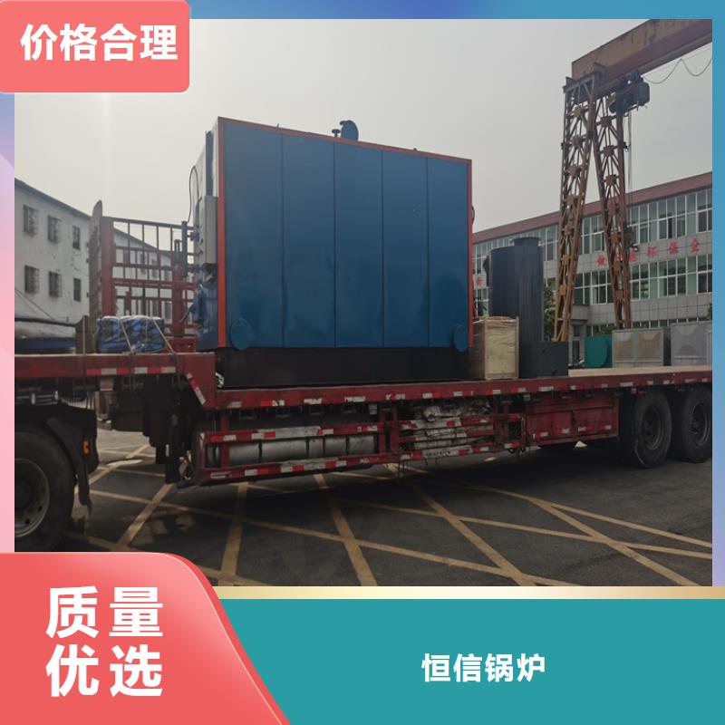 蒸汽发生器真空热水锅炉打造行业品质