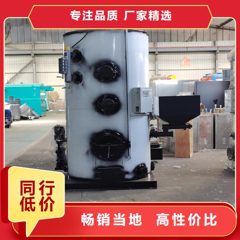 蒸汽发生器供暖锅炉品质好才是硬道理