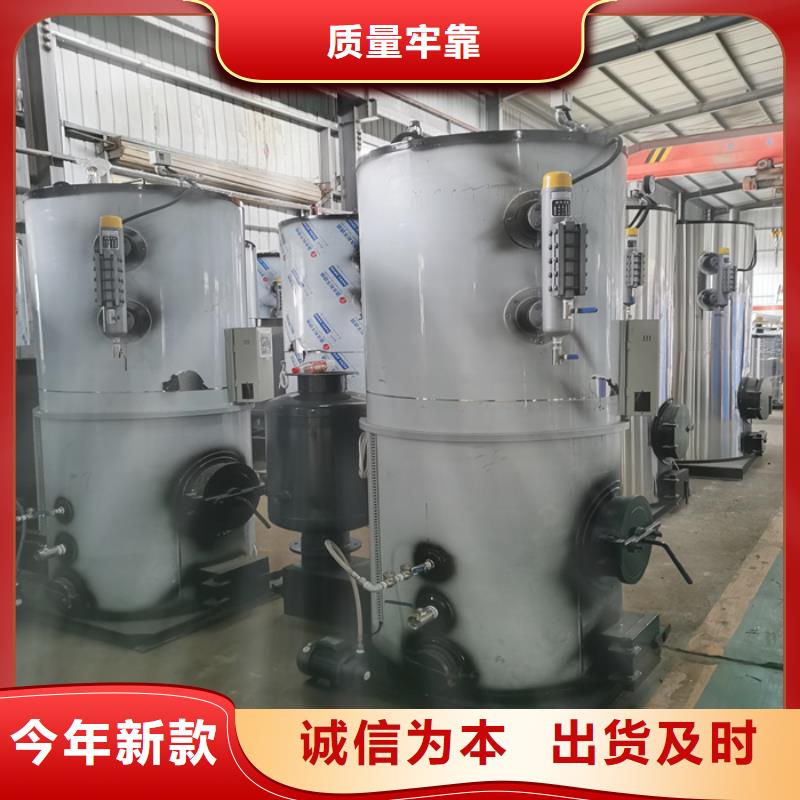 【蒸汽发生器厂家精选】