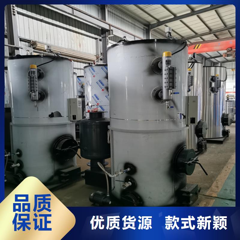 蒸汽发生器真空热水锅炉打造行业品质
