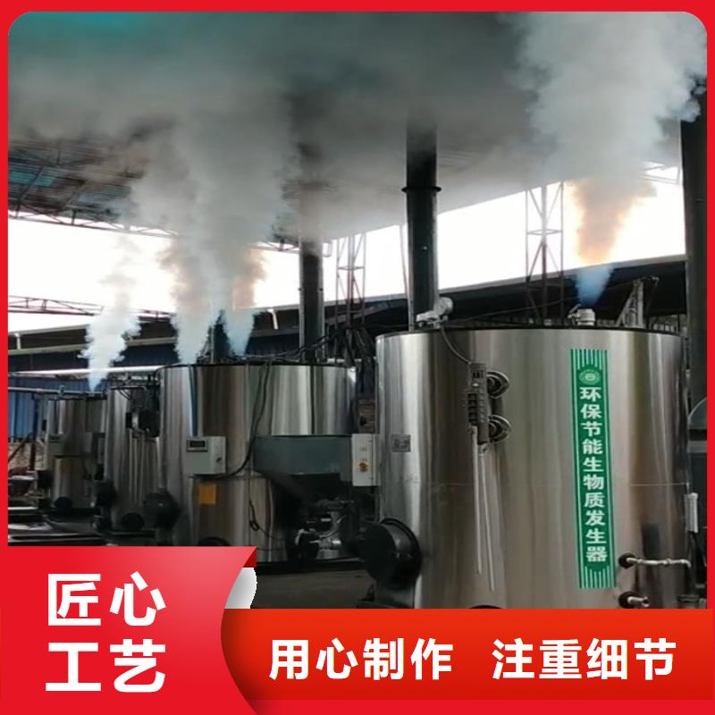 蒸汽发生器按需设计