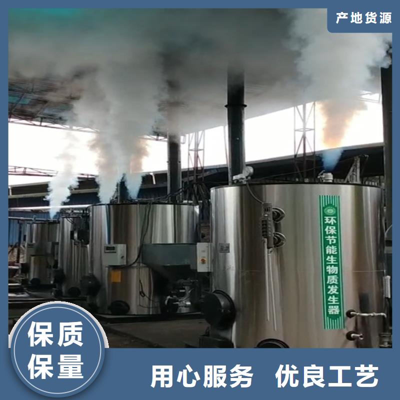 蒸汽发生器 锅炉厂家每一处都是匠心制作