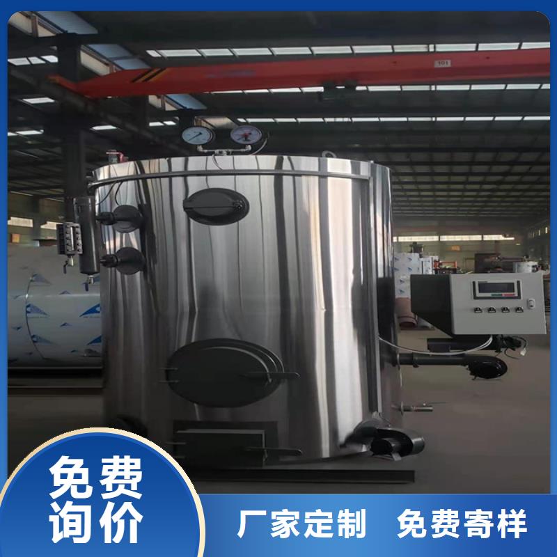 蒸汽发生器生物质蒸汽锅炉实力厂家直销
