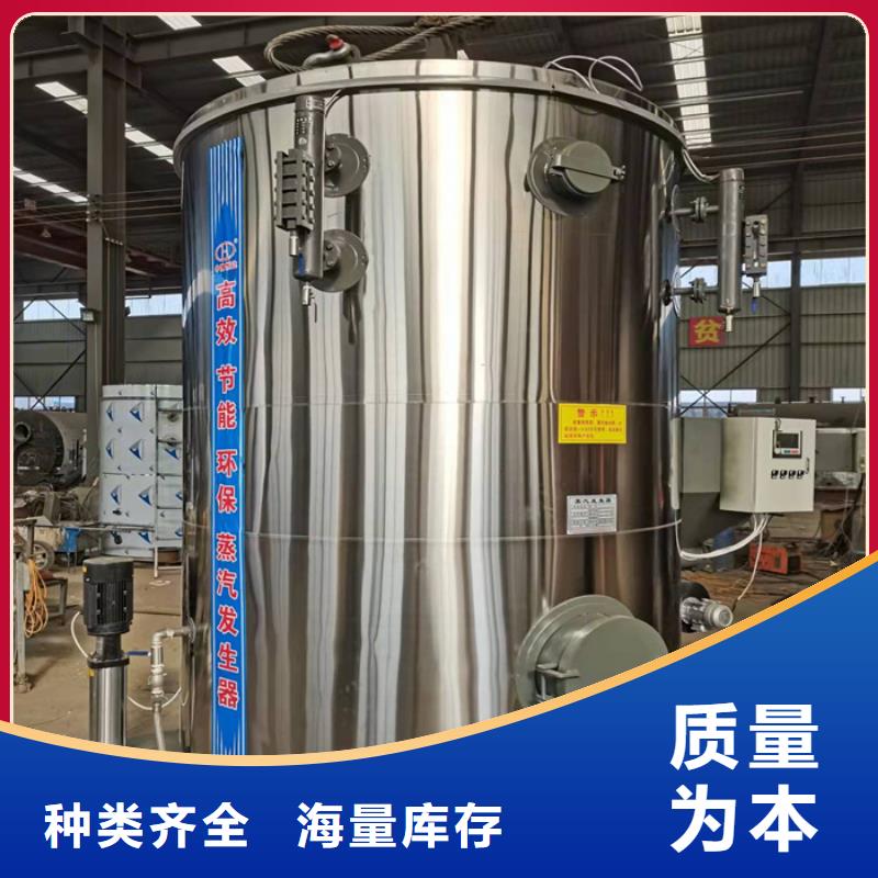 蒸汽发生器-【热水锅炉】符合行业标准
