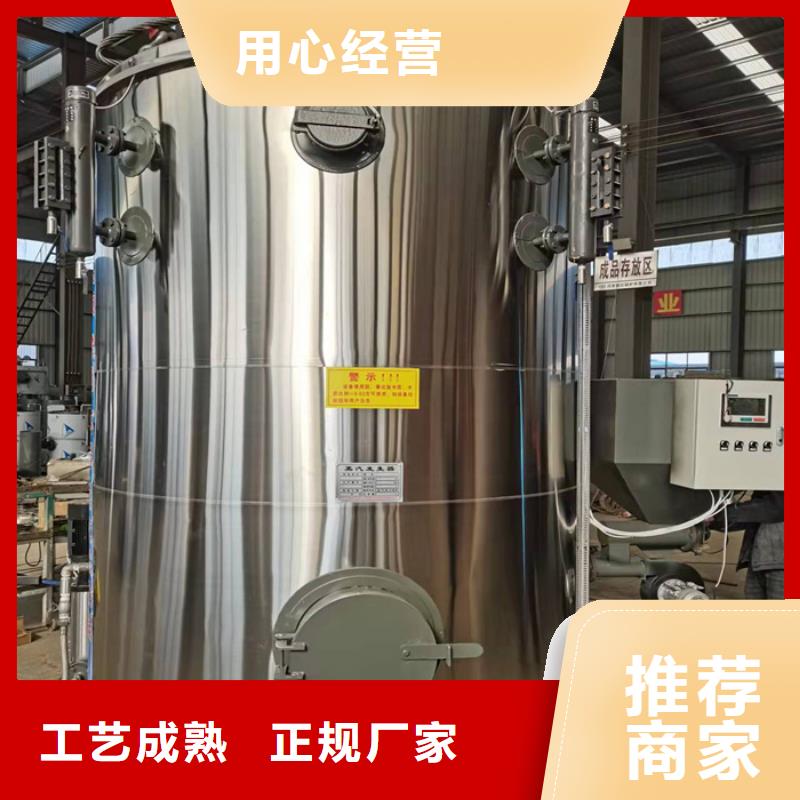 蒸汽发生器_真空热水锅炉用好材做好产品