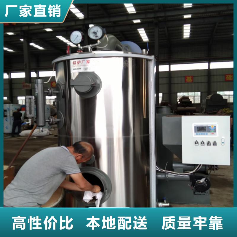 【蒸汽发生器】导热油锅炉海量现货