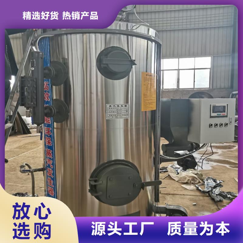 蒸汽发生器生物质热水锅炉多年实力厂家