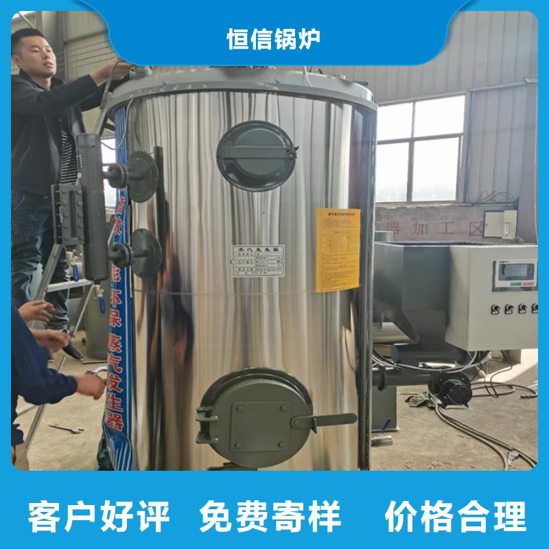 蒸汽发生器供暖锅炉品质好才是硬道理