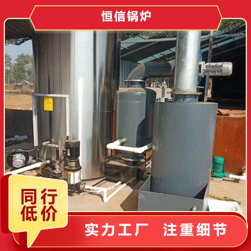 蒸汽发生器供暖锅炉品质好才是硬道理