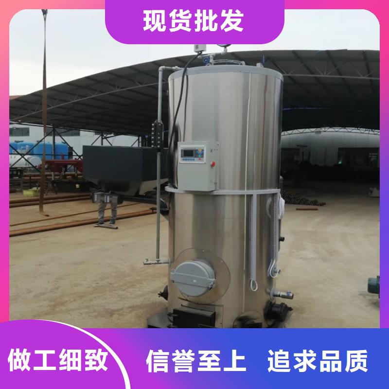 蒸汽发生器,供暖锅炉工艺层层把关