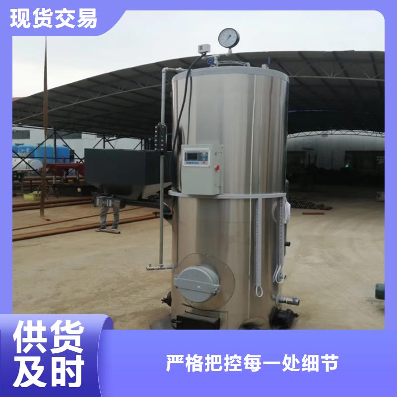 蒸汽发生器真空热水锅炉打造行业品质