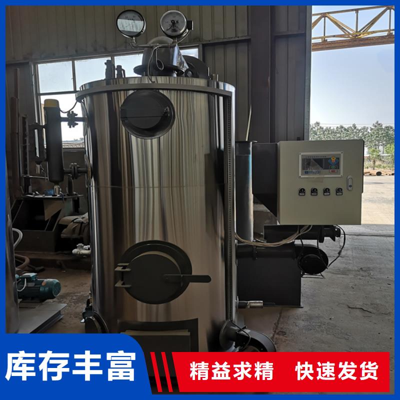 蒸汽发生器生物质蒸汽锅炉实力厂家直销