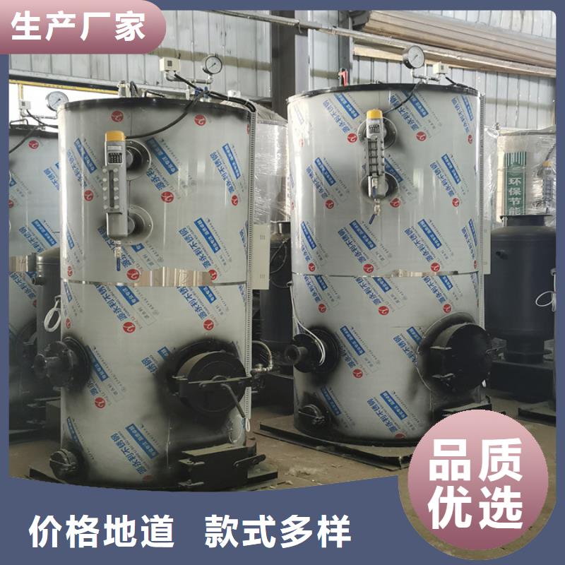 蒸汽发生器,热水锅炉标准工艺