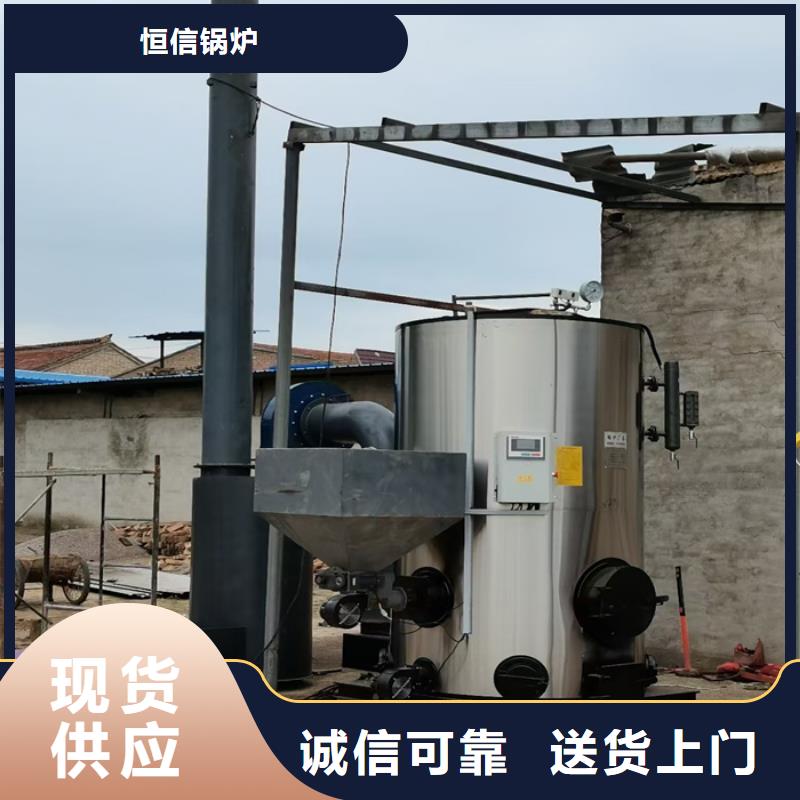 蒸汽发生器,热水锅炉标准工艺