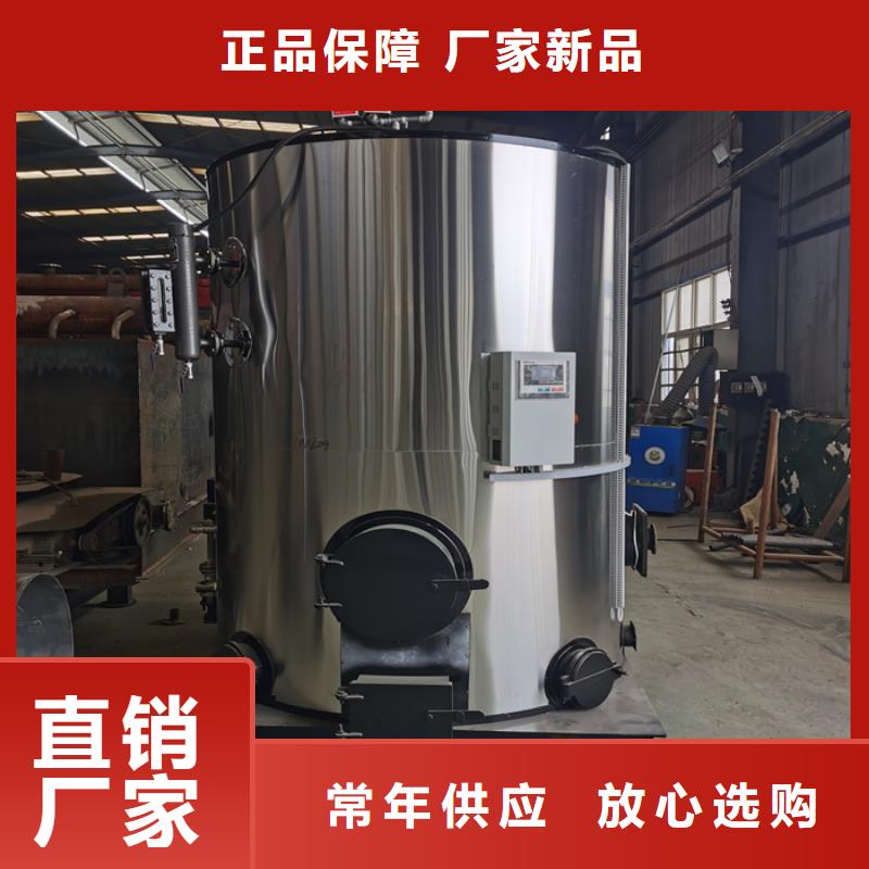 蒸汽发生器锅炉厂家性能稳定