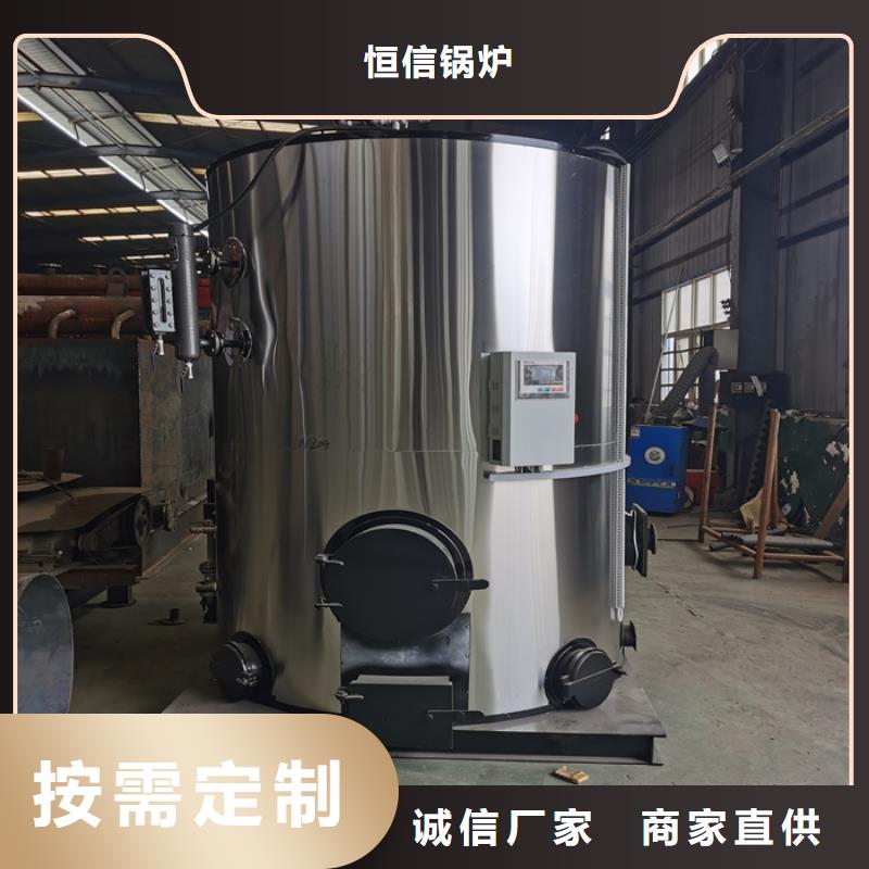 蒸汽发生器生物质蒸汽锅炉品质有保障