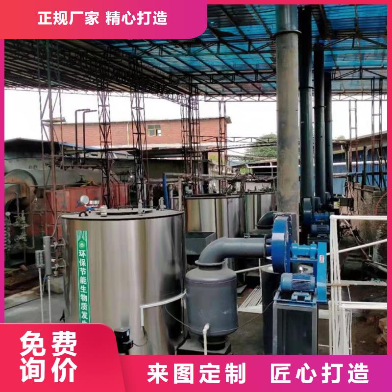 蒸汽发生器【电锅炉  】欢迎来电咨询
