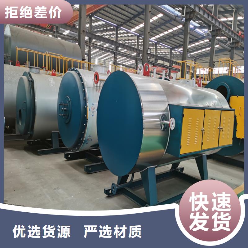 蒸汽发生器锅炉厂家性能稳定