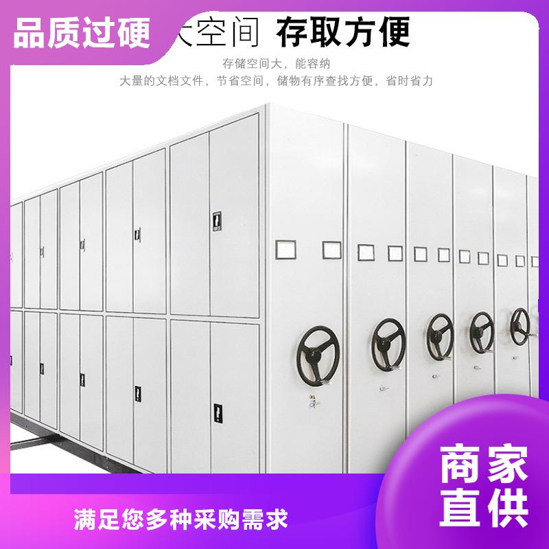 【密集柜_档案柜厂家厂家货源稳定】