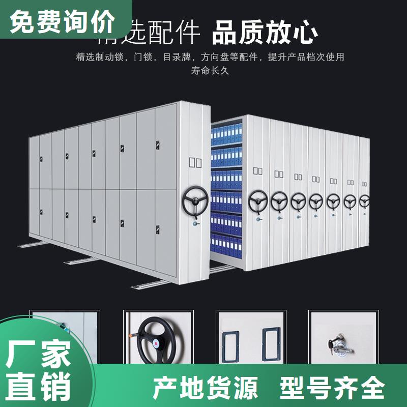 密集柜智能密集柜定制零售批发