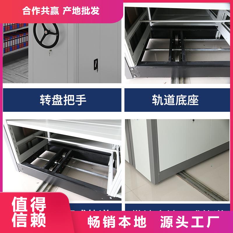 密集柜【资料密集架】价格低