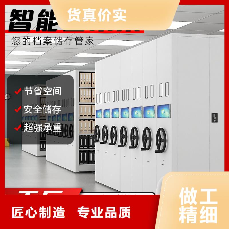 密集柜电动档案存放架源头实体厂商