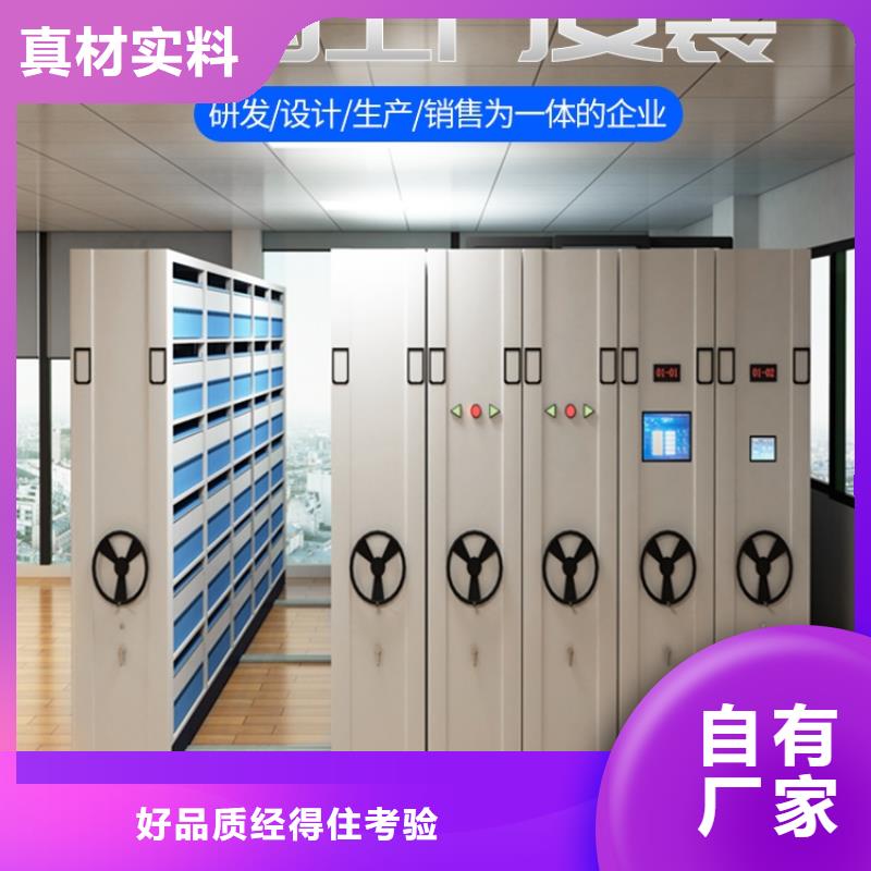 密集柜当地货源