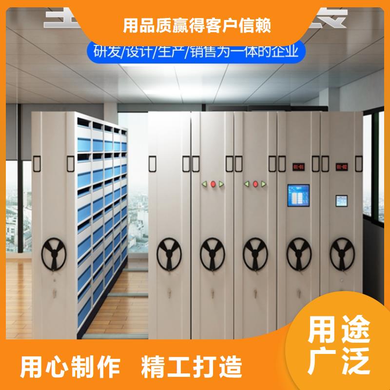 密集柜智能密集柜诚信经营现货现发