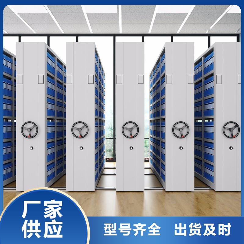 密集柜卷宗柜客户信赖的厂家