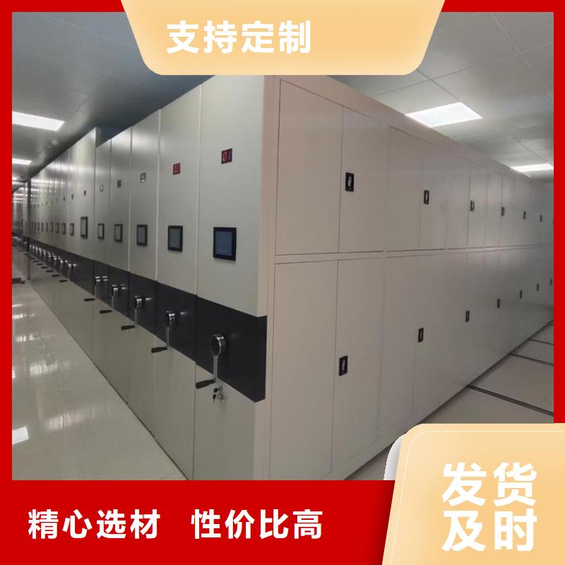 密集柜档案柜厂家出货快