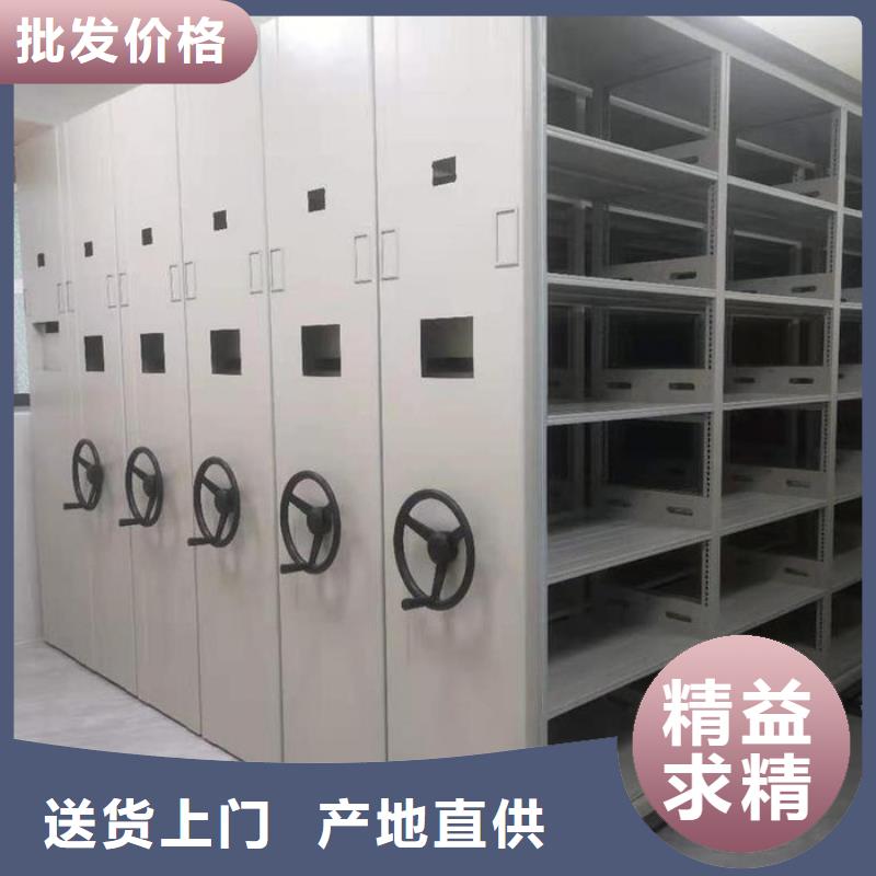 密集柜智能密集柜定制零售批发