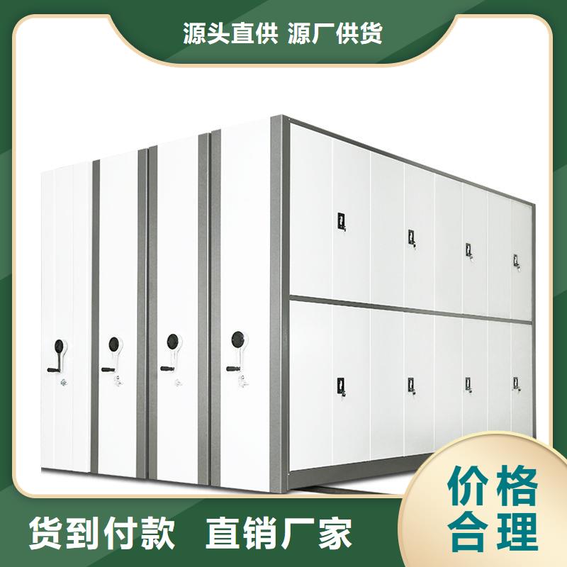 密集柜电动密集架密集柜工厂自营