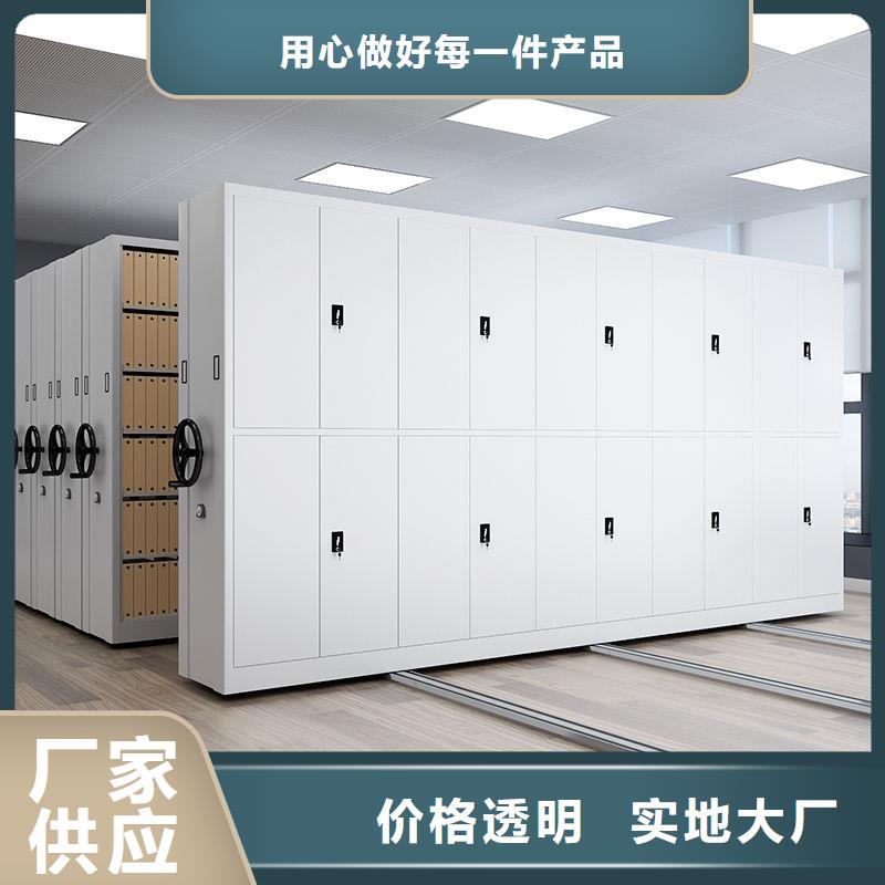 密集柜电动档案存放架品质过硬