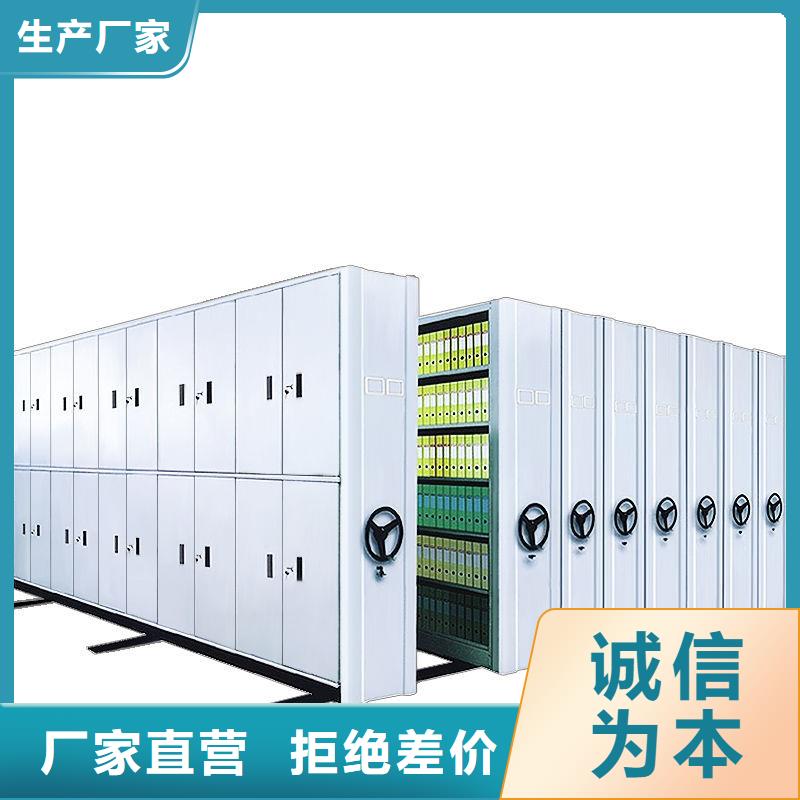 密集柜-档案柜厂家实时报价