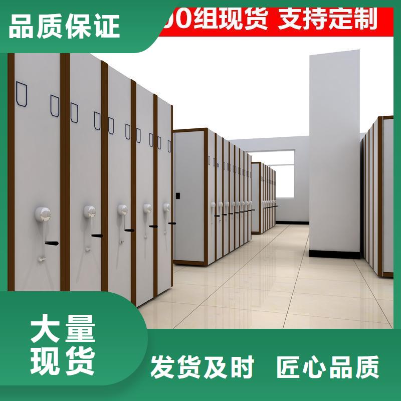密集柜-智能档案库房用好材做好产品
