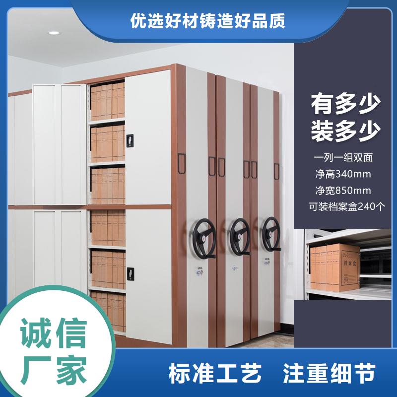密集柜智能密集柜大厂家实力看得见