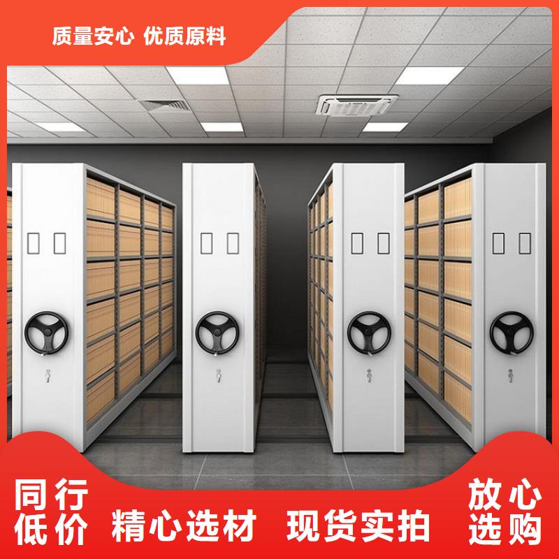 (望江) 当地 密集柜档案柜厂家质检合格出厂