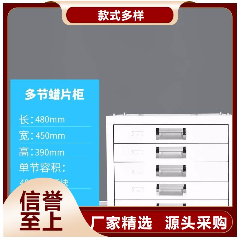 【切片柜_手摇密集柜密集架质量安全可靠】